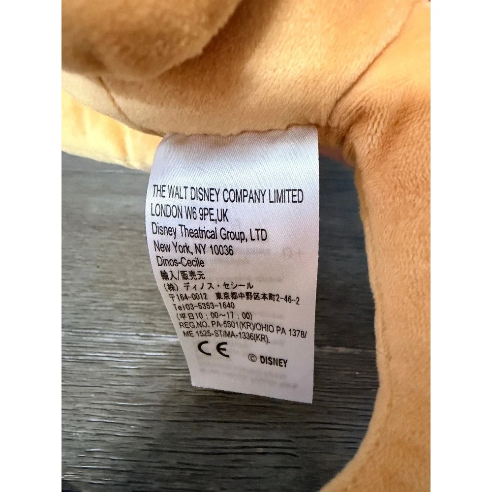 Disney The Lion King Simba Plush Set Broadway Live Stuffed Animal Toy